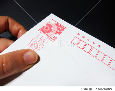 郵便番号枠 素材 枠の写真素材