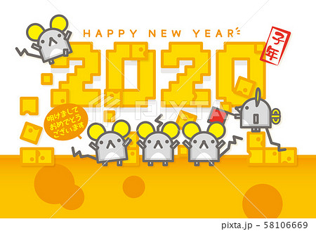 2020 年賀状 チーズ 子年のイラスト素材 Pixta