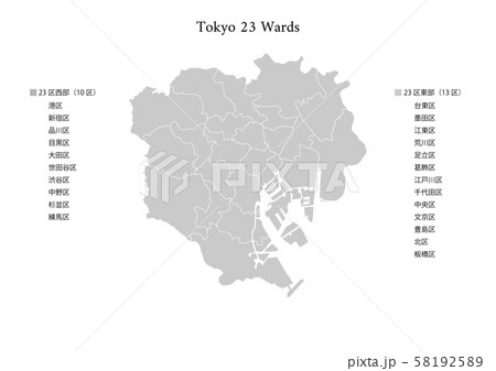 東京都地図 地図 東京都 東京23区のイラスト素材