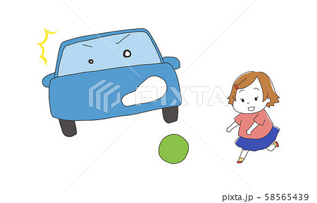 かもしれない運転のイラスト素材