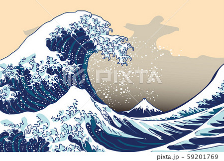 ベクター 富嶽三十六景 神奈川沖浪裏 波のイラスト素材 - PIXTA