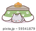 コタツ三毛ネコのイラスト素材 [59341881] - PIXTA