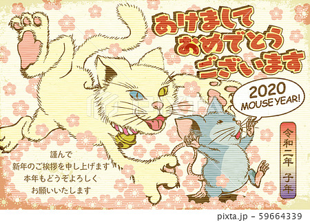 キャラクター 猫 おしゃれ イラストのイラスト素材 Pixta