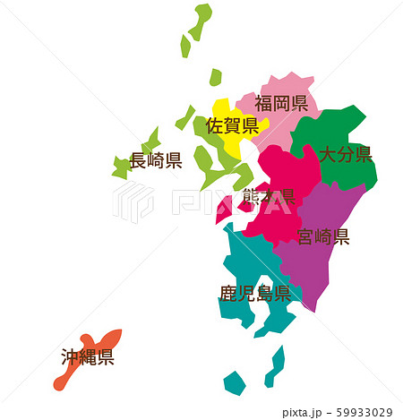 九州地方 九州 地名 日本地図のイラスト素材