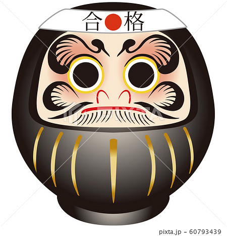 はちまきのイラスト素材