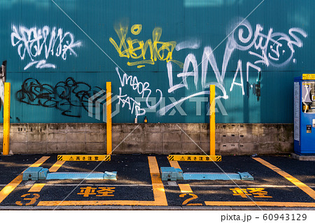 タギング 壁 落書きの写真素材