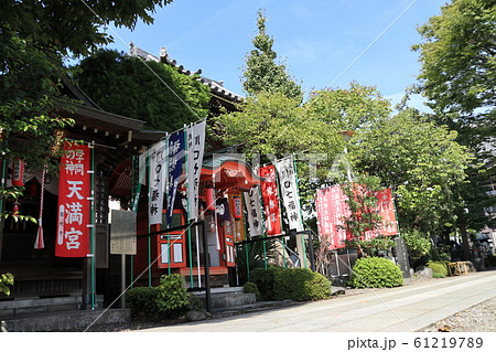 弘法大師の杖の写真素材