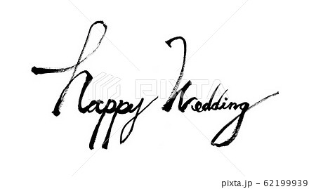 Happy Weddingのイラスト素材 Pixta