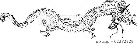 ベクター 和柄 龍 日本のイラスト素材