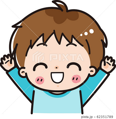 万歳 子供 男の子のイラスト素材