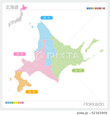 北海道地図 北海道 地図 マップのイラスト素材