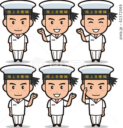 自衛官のイラスト素材