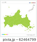 山口県の地図 市町村 区分け のイラスト素材