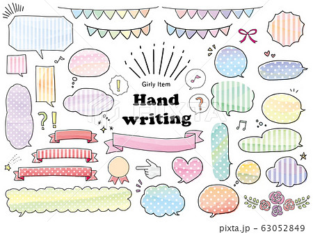 手書き風音符のイラスト素材