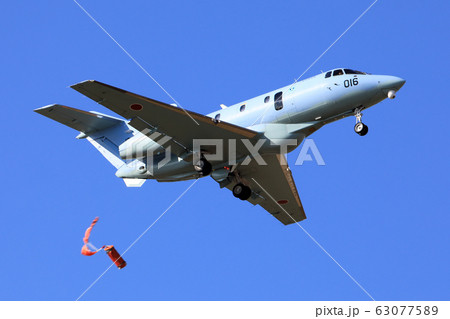 航空救難隊の写真素材