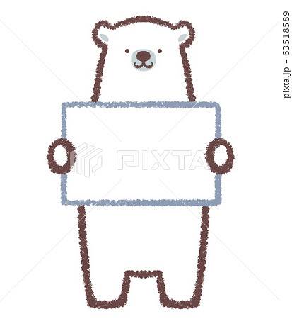 白熊 ホッキョクグマ 看板 メッセージボードのイラスト素材