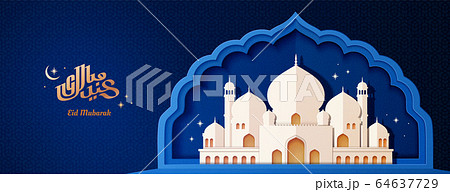 イスラム教の礼拝所のイラスト素材
