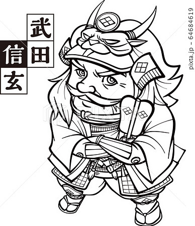 甲冑 戦国武将 武田信玄 鎧のイラスト素材