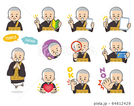 和尚のイラスト素材