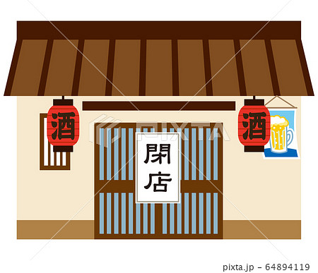 閉店のイラスト素材