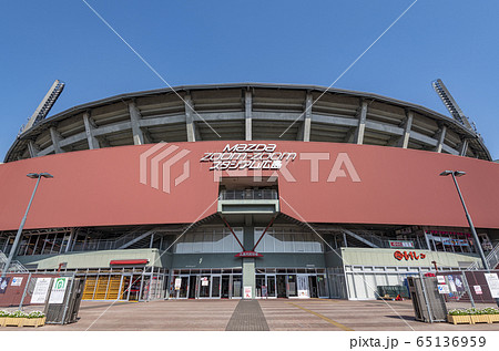 マツダスタジアムの写真素材