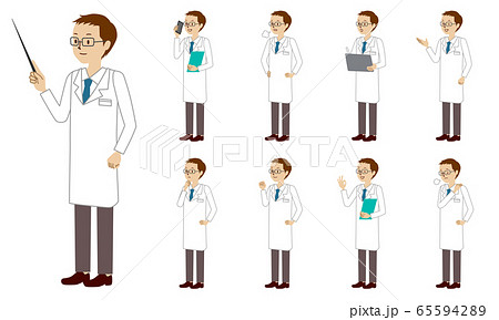 電子カルテのイラスト素材