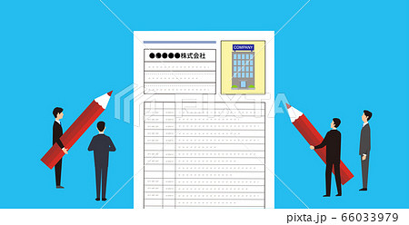 就職活動 企業分析のイラストイメージのイラスト素材