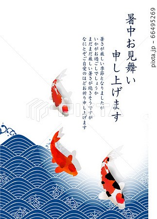 鯉 波のイラスト素材 - PIXTA
