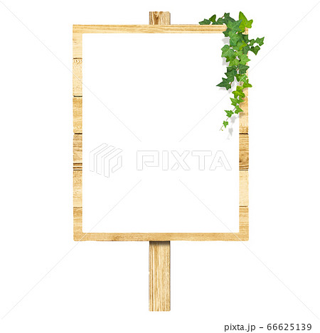 立札のイラスト素材