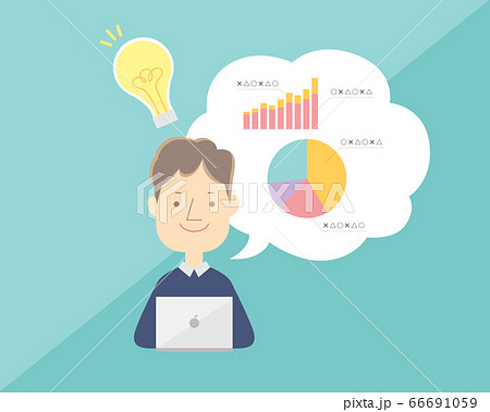 資料作成のイラスト素材