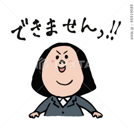 敬語のイラスト素材