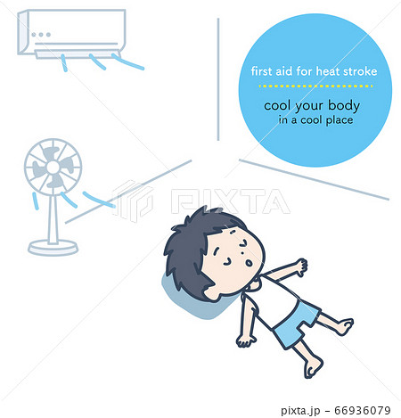 応急処置のイラスト素材