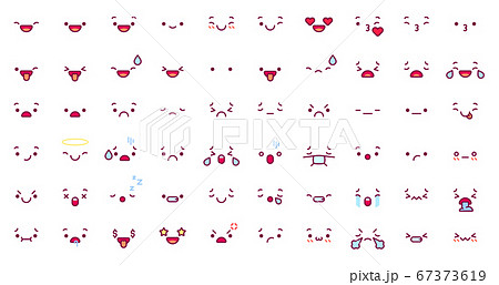 怒っている 怒り アニメ 漫画のイラスト素材