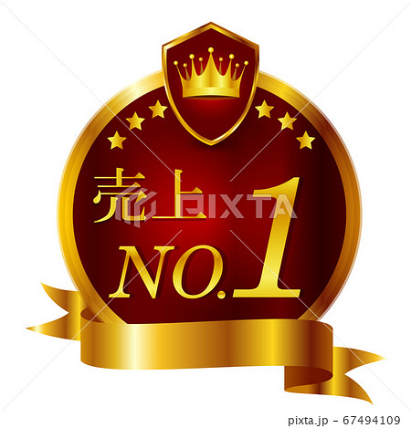 エンブレム　王冠　リボン　アイコン