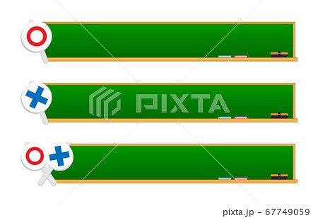 テロップベースの写真素材 Pixta