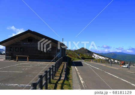 八幡平山頂レストハウスの写真素材