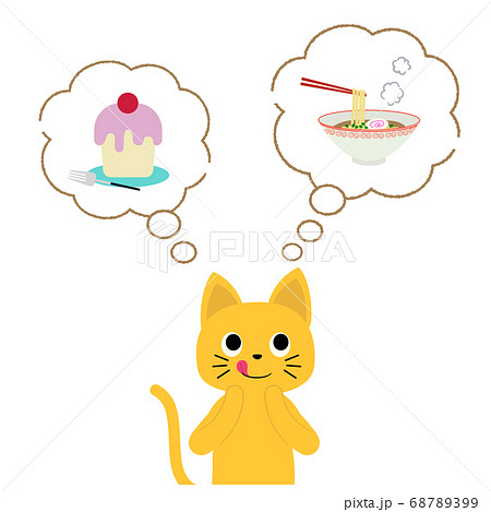 食べたいのイラスト素材 食べたいのイラスト素材