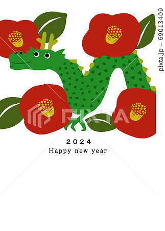 龍 かわいいのイラスト素材