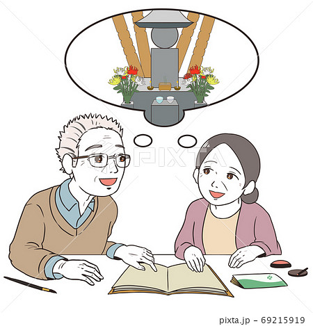 供養塔のイラスト素材 供養塔のイラスト素材