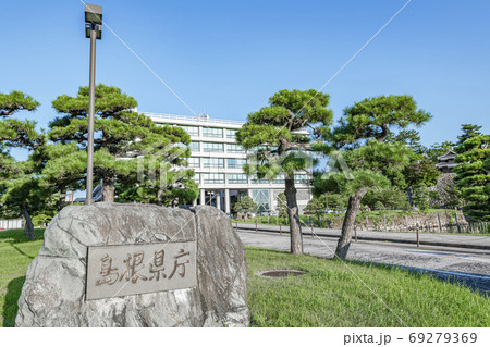 島根県庁の写真素材 - PIXTA