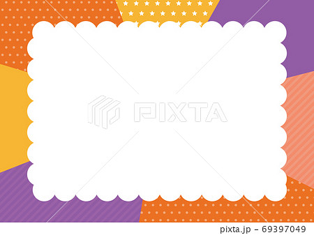 2ページ目 放射線 ベクター かわいい 光のイラスト素材