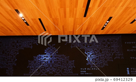 白老のアイヌ民族博物館