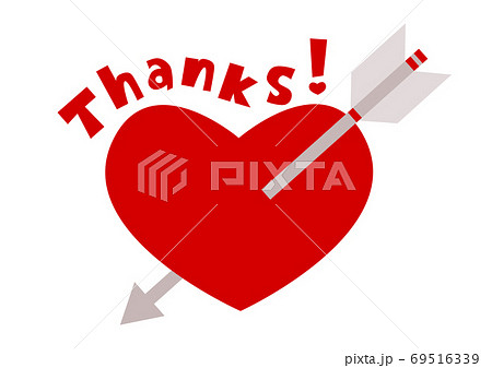 ハート 矢 白バック 白背景のイラスト素材