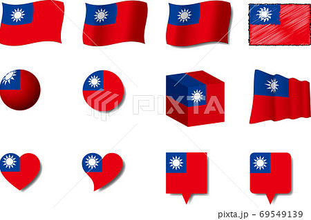 台湾国旗のイラスト素材