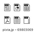 ソフトウェアやドキュメントなどのアイコンのセット ビジネス Pc イラスト Doc Pdfのイラスト素材