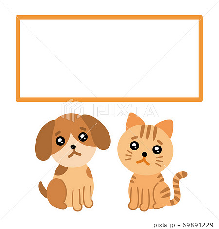 捨て犬のイラスト素材