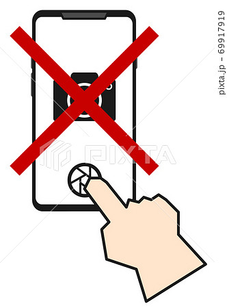 携帯電話禁止マークのイラスト素材