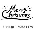 手書きのオシャレなメリークリスマスのロゴ文字 モノクロのイラスト素材