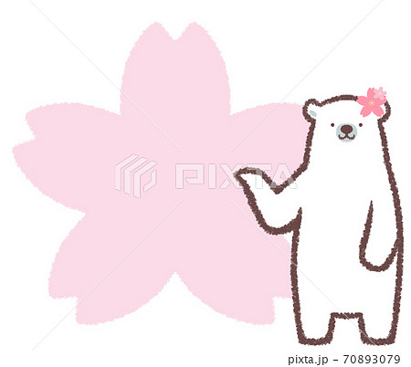 Kinoさん No のシロクマ イラスト素材