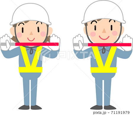 ガードマンのイラスト素材